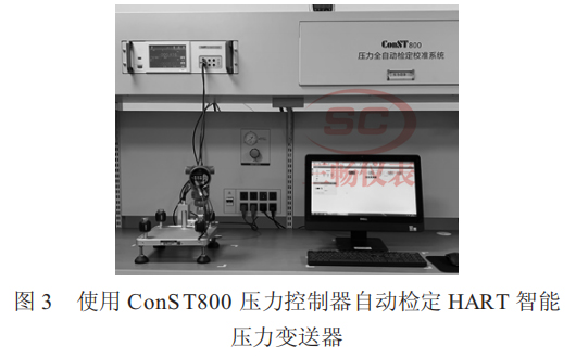 使用 ConST800 压力控制器自动检定 HART 智能压力变送器
